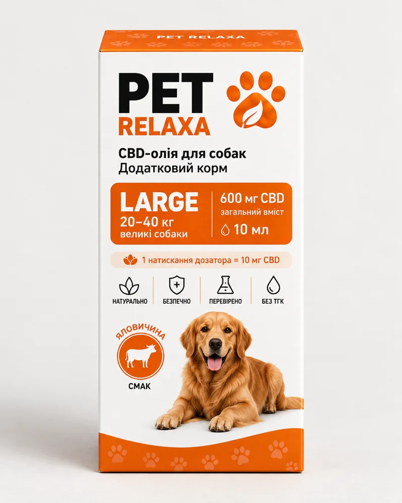 Упаковка PET RELAXA LARGE