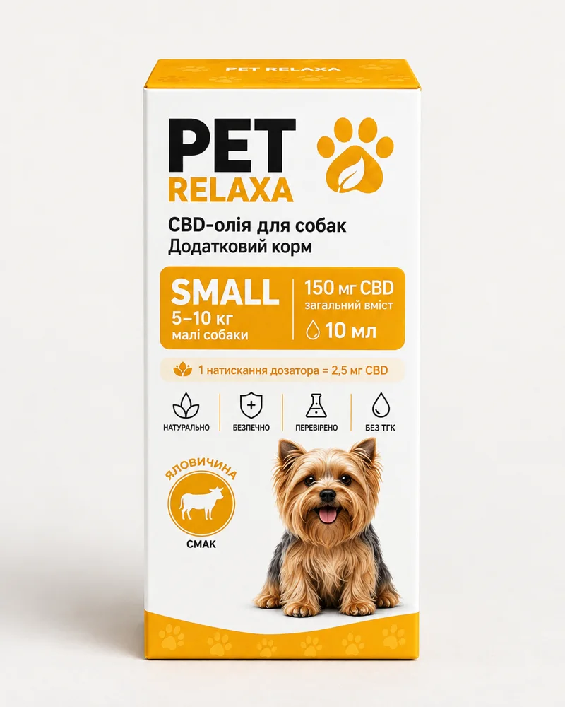 Упаковка PET RELAXA SMALL